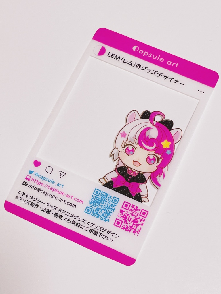 LEMの名刺