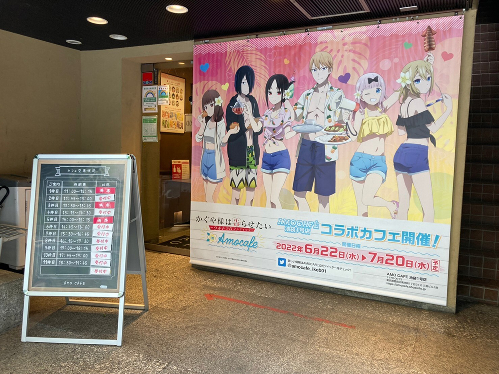 TVアニメ「かぐや様は告らせたい-ウルトラロマンティック-」 × AMOCAFE池袋店 店舗装飾