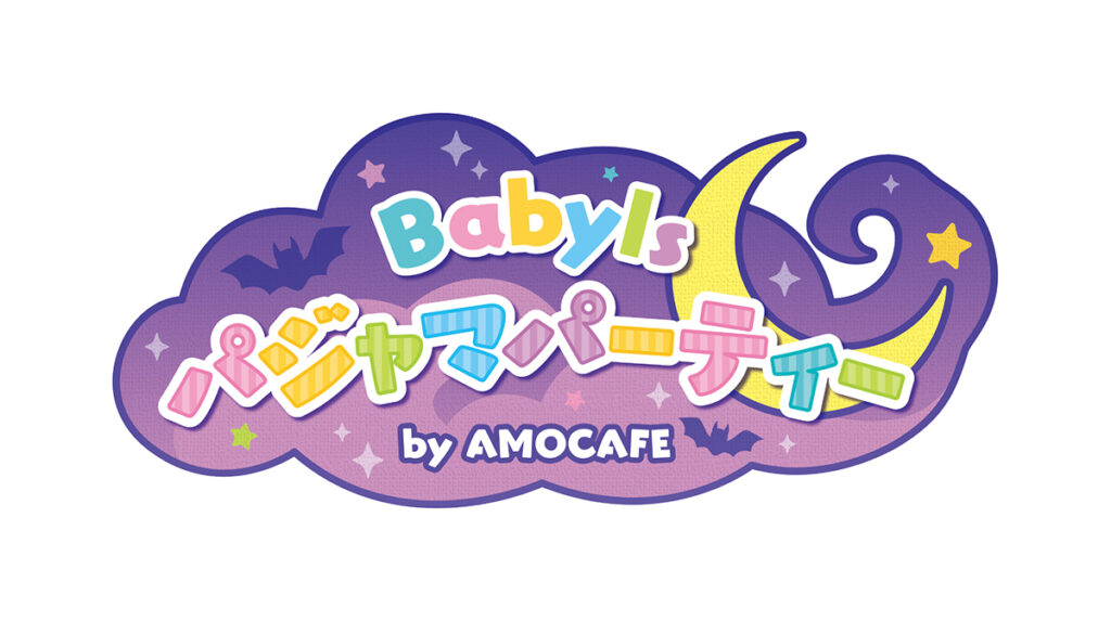 TVアニメ「魔入りました入間くん」 × AMOCAFE池袋店 コラボロゴ