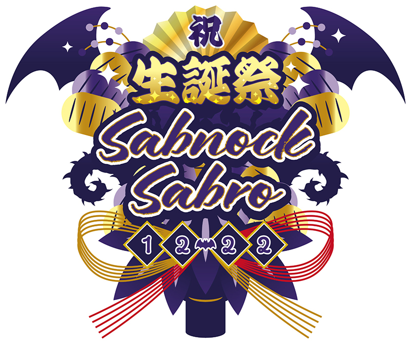 サブノック生誕祭ロゴ