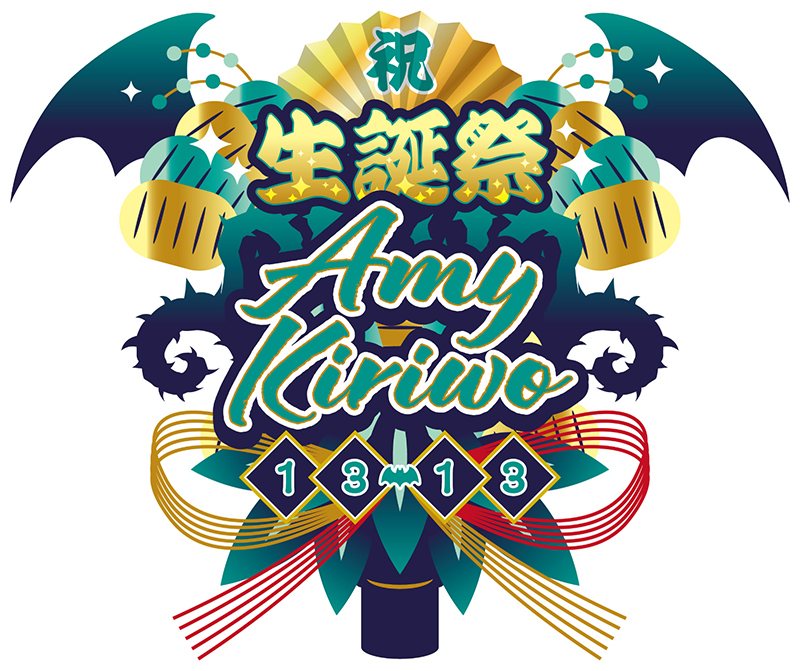 キリヲ生誕祭ロゴ