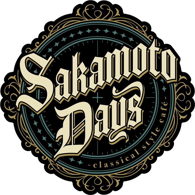 【TVアニメ『SAKAMOTO DAYS』-classical style café-】コラボロゴ