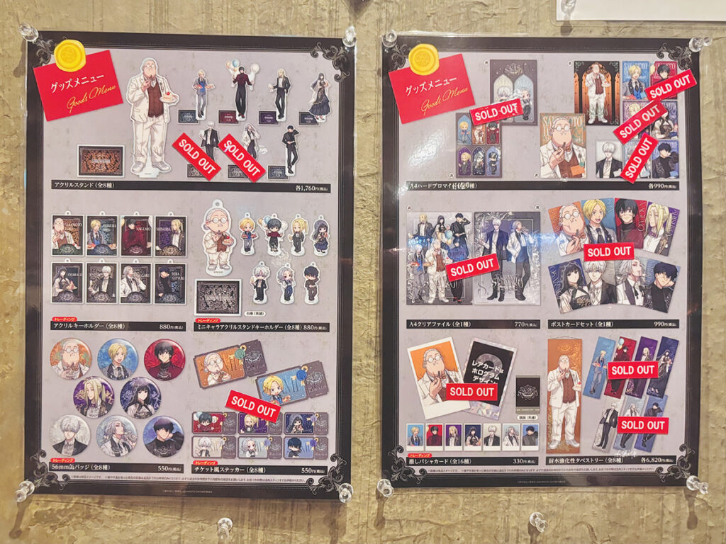 【TVアニメ『SAKAMOTO DAYS』-Midnight Banquet-】レポートブログ