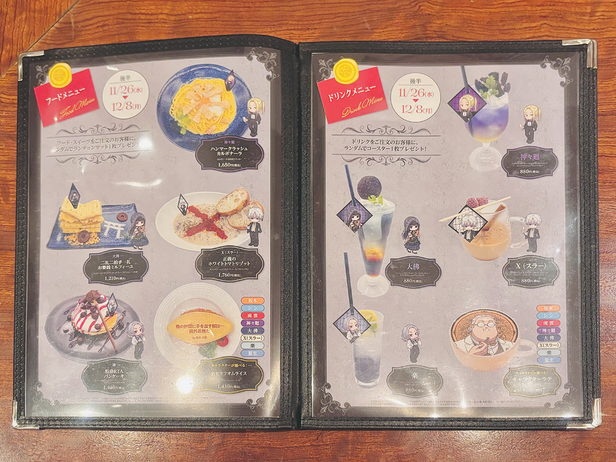 【TVアニメ『SAKAMOTO DAYS』-Midnight Banquet-】レポートブログ