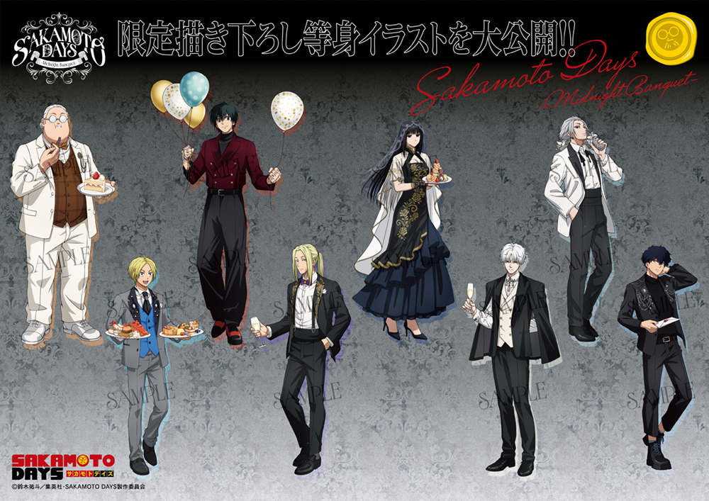 【TVアニメ『SAKAMOTO DAYS』-Midnight Banquet-】