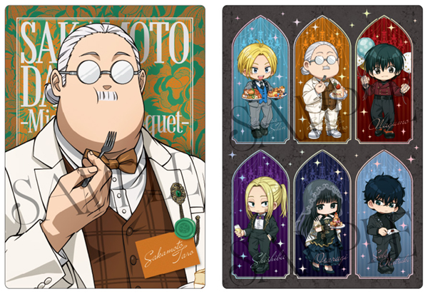 【TVアニメ『SAKAMOTO DAYS』-Midnight Banquet-】