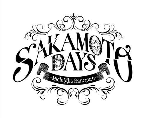 【TVアニメ『SAKAMOTO DAYS』-Midnight Banquet-】コラボロゴ
