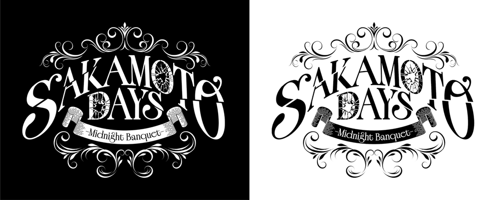【TVアニメ『SAKAMOTO DAYS』-Midnight Banquet-】コラボロゴ