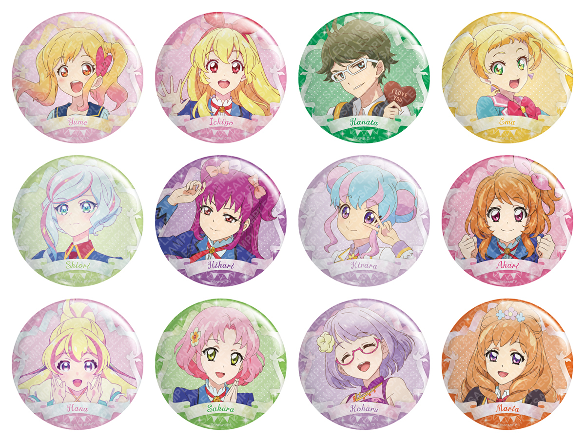 アイカツ!シリーズ バースデー缶バッジ<3月~4月>