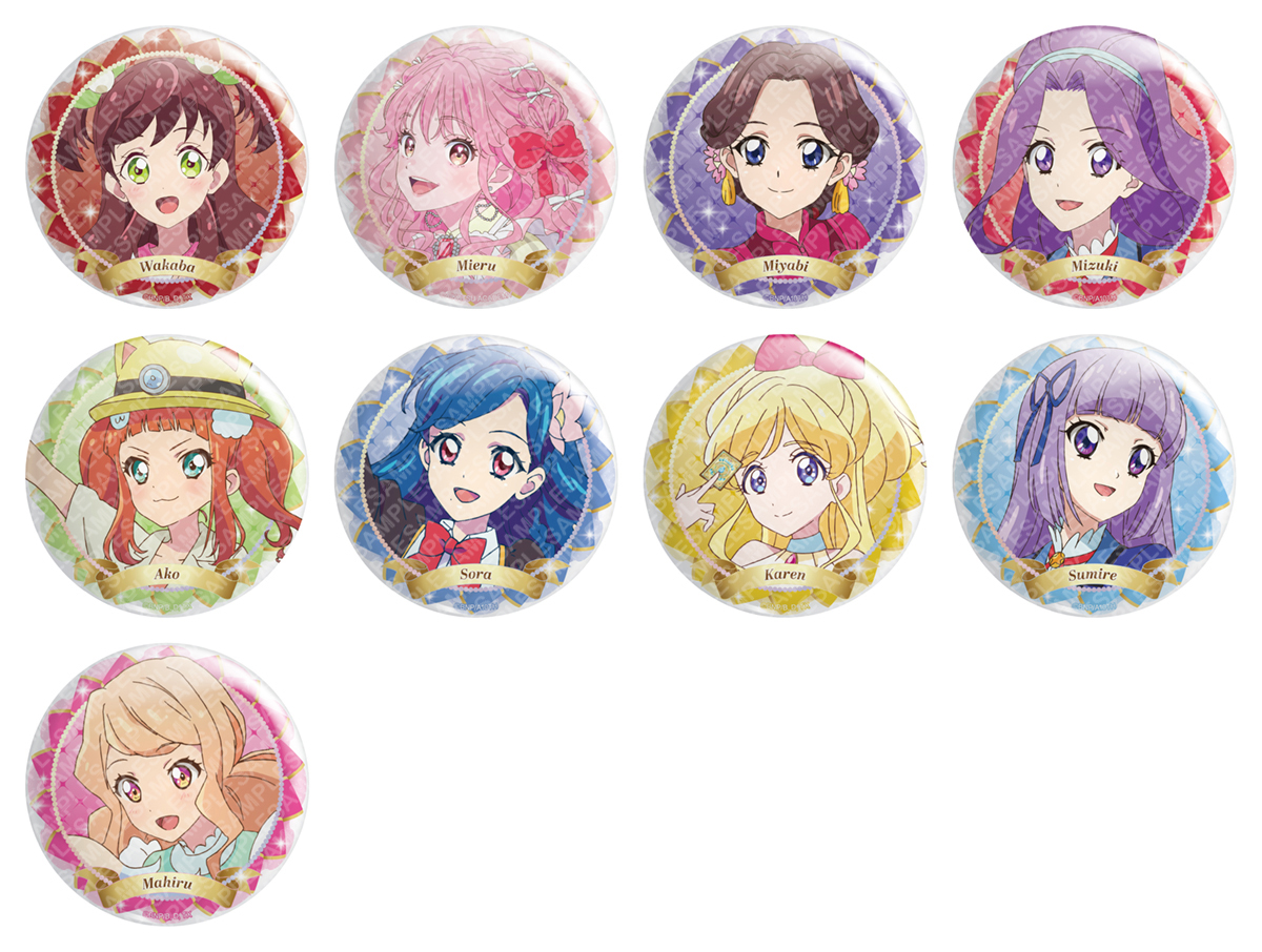 アイカツ!シリーズ バースデー缶バッジ Season2<9月~10月>