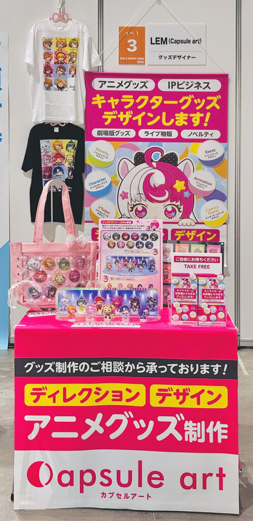 【サイン&ディスプレイショウ2025】Capsule art出展の様子